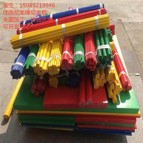 POM板棒 黄色尼龙棒 PC PVC ABS PP板 PEEK棒PPS板 绿色UPE板加工,淘宝优惠券,粉丝福利购,淘宝优惠卷