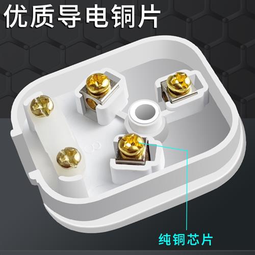 监控10A公插头三插三眼三极可拆AC电源头母插头带接线250V三项 - 图0