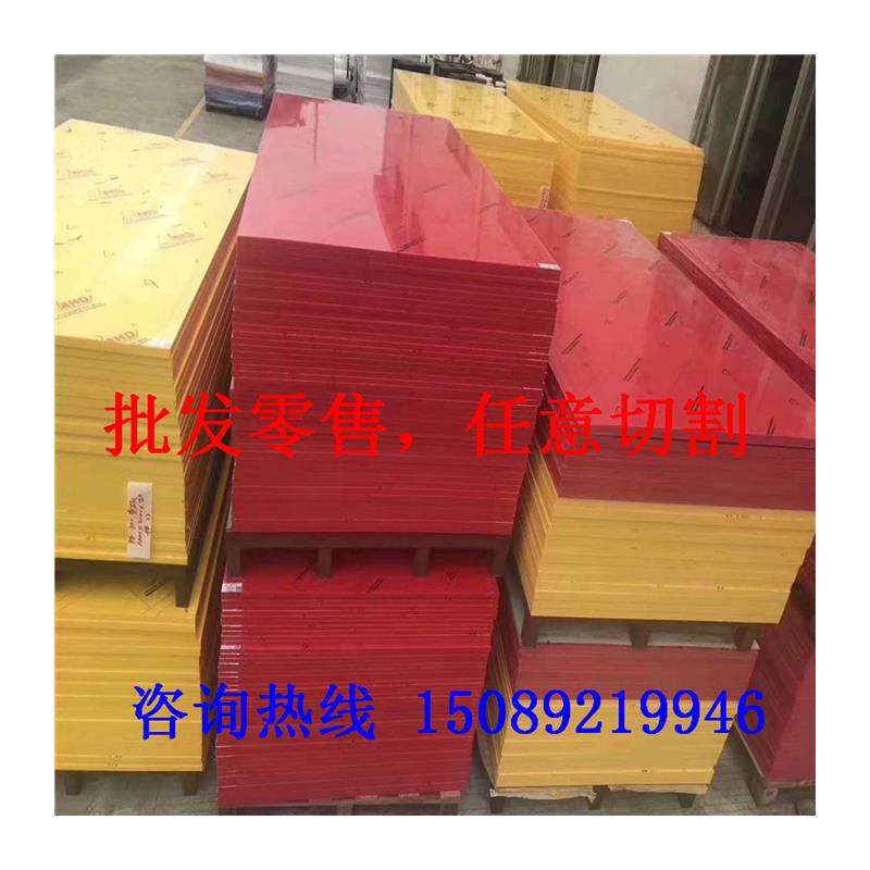 POM板棒 黄色尼龙棒 PC PVC ABS PP板 PEEK棒PPS板 绿色UPE板加工,淘宝优惠券,粉丝福利购,淘宝优惠卷