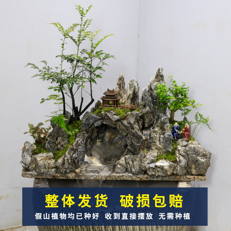 鱼缸小型客厅假山鱼池生态缸造景循环流水摆件古法养鱼套餐全套,淘宝优惠券,粉丝福利购,淘宝优惠卷