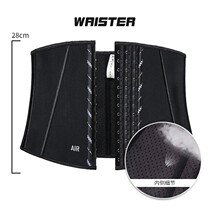 WAISTER beamcashew cashew with female beam abdominal slimming and postpartum without bone plastic waist plastic body ligament collection with small belly