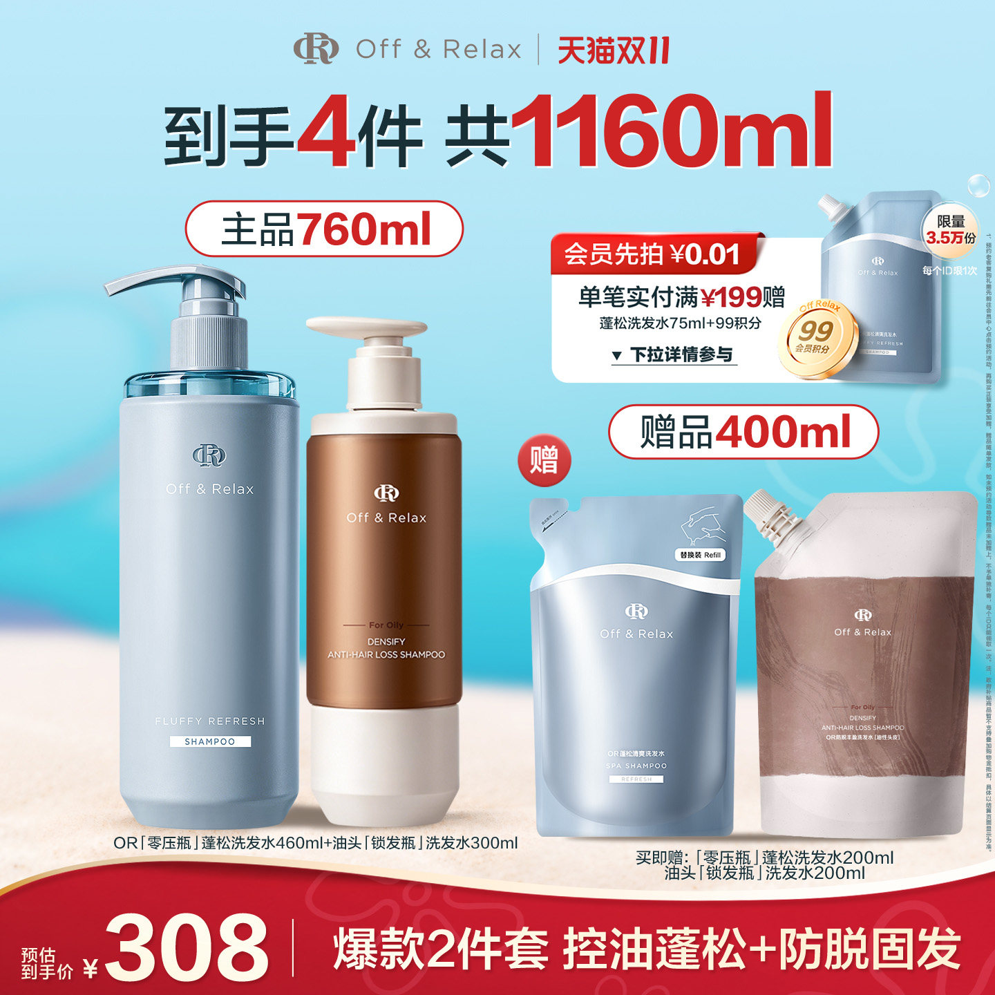 图 4