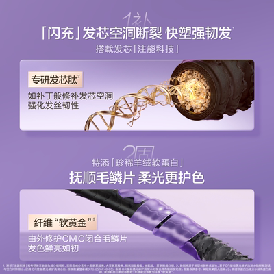 【现货速发】offrelax星缎发膜霜蕴能修护固色发膜修护染烫护发