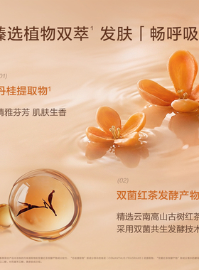 【双11抢先购】OffRelax秋季桂花限定 云柔沁润保湿护手霜