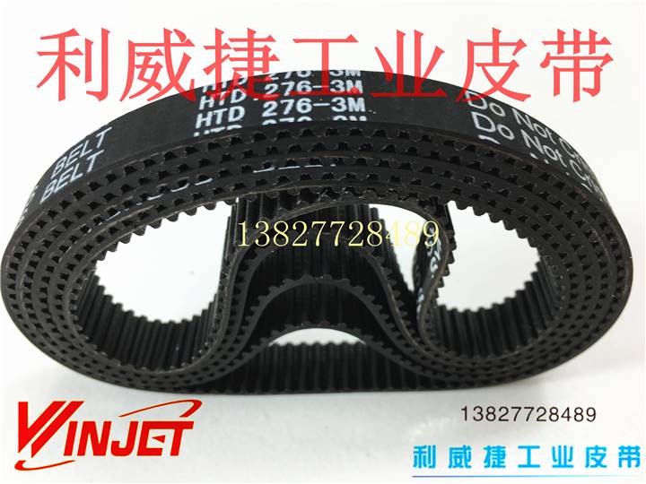 银箭C007绷缝机小方头同步皮带3M276-12mm细齿 108XL-10mm粗齿-图0