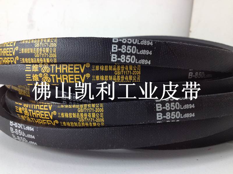 线路板切脚机皮带A450 O460 O800摇床皮带高品质三角带品质保证-图0