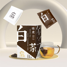 【签到+半价优惠】调茶DIAOCHA陈皮白茶