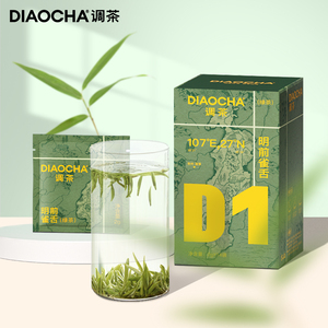 14袋【调茶】新茶明前雀舌绿茶