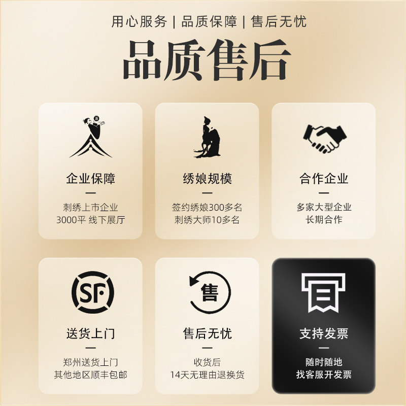 中国特色礼物送老外非遗工艺品刺绣画万里长城高档礼品送领导客户