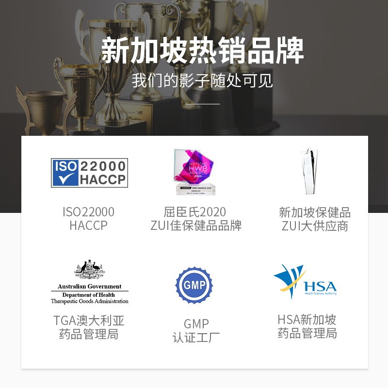 Greenlife尿酸益生菌胶囊进口保健品尿酸芹菜益生菌籽胶囊30粒/盒