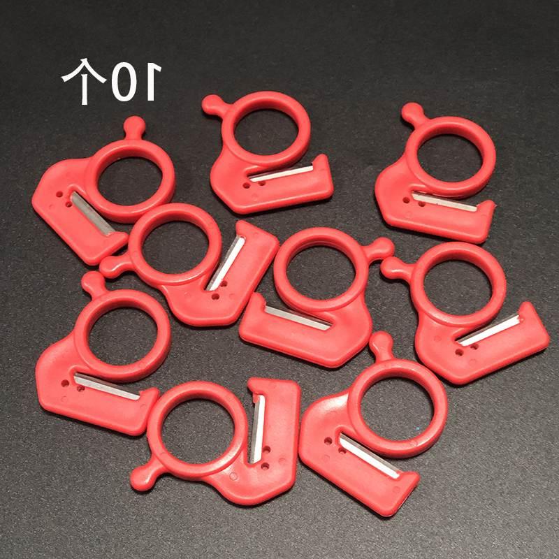 汽车线束胶带戒指刀指环刀打包割线刀捆扎刀割绳电工布胶带手指刀