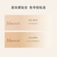 Tiroway's Limited Edition moisturizing peptide crystal air cushion oil control concealer ແລະການແຕ່ງຫນ້າຕິດທົນນານ