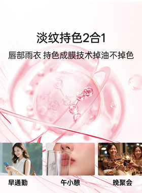 【蜜蜂心愿社】蒂洛薇云镜持色双头唇釉雾面持色不沾杯水润柔雾