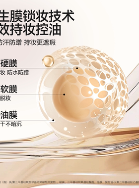 【禧物社】蒂洛薇dirovo红毯滤镜持妆气垫散粉滋润款控油定妆