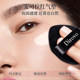 Dirovo ສີແດງ crystal cushion ອາກາດ concealer foundation