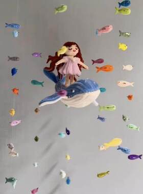 小红书同款扭扭棒小鱼鲸鱼梦幻风铃手工DIY材料包创意装饰挂件