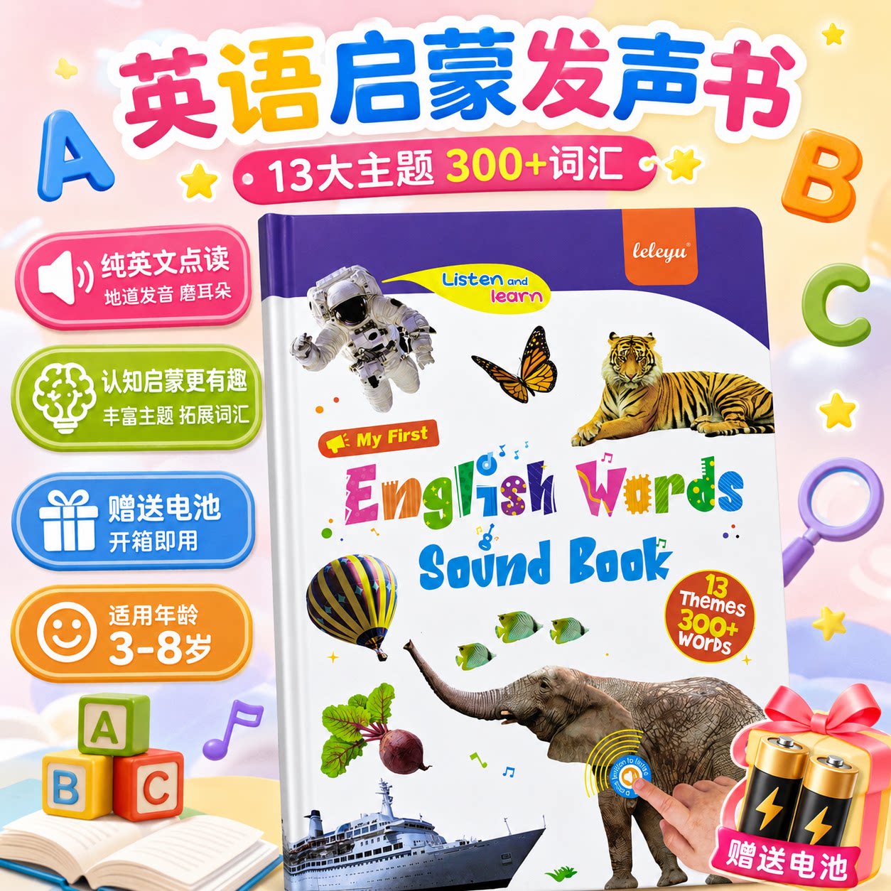 图 2