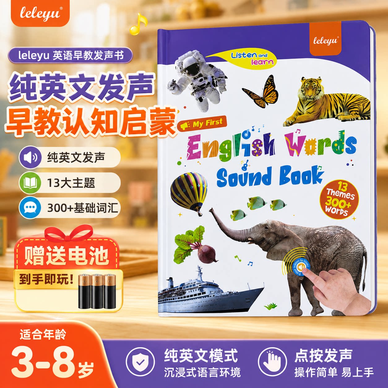 图 3