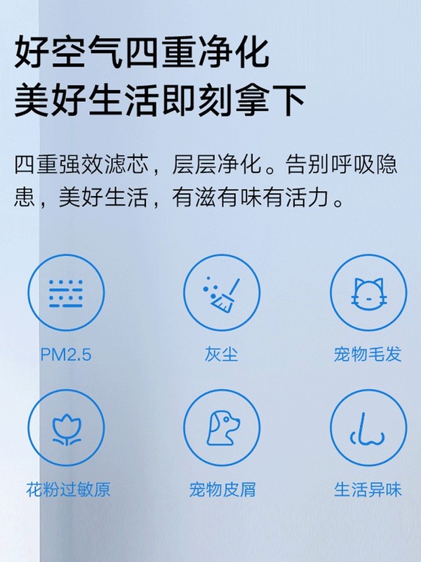 小米空气净化器4lite 家用智能办公室除甲醛机二手烟雾净化机4pro - 图3