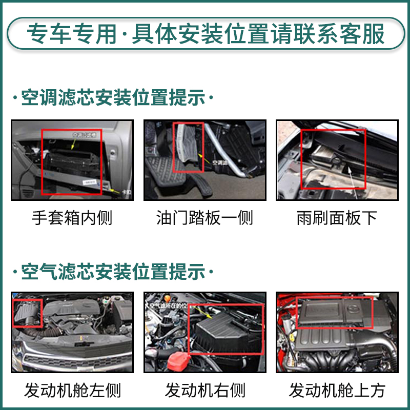 适配jeep吉普大指挥官自由侠自由光牧马人空调滤芯空气格原厂升级 - 图1