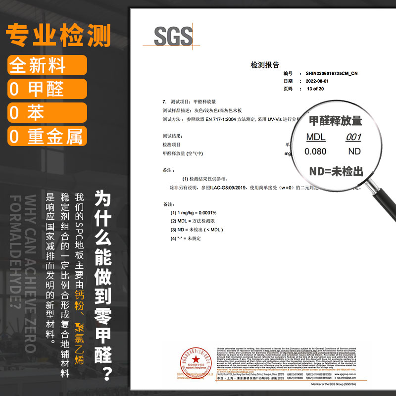 爱尔丽莎spc石塑锁扣地板全新料卡扣式地板原木风加厚家用新改造 - 图1