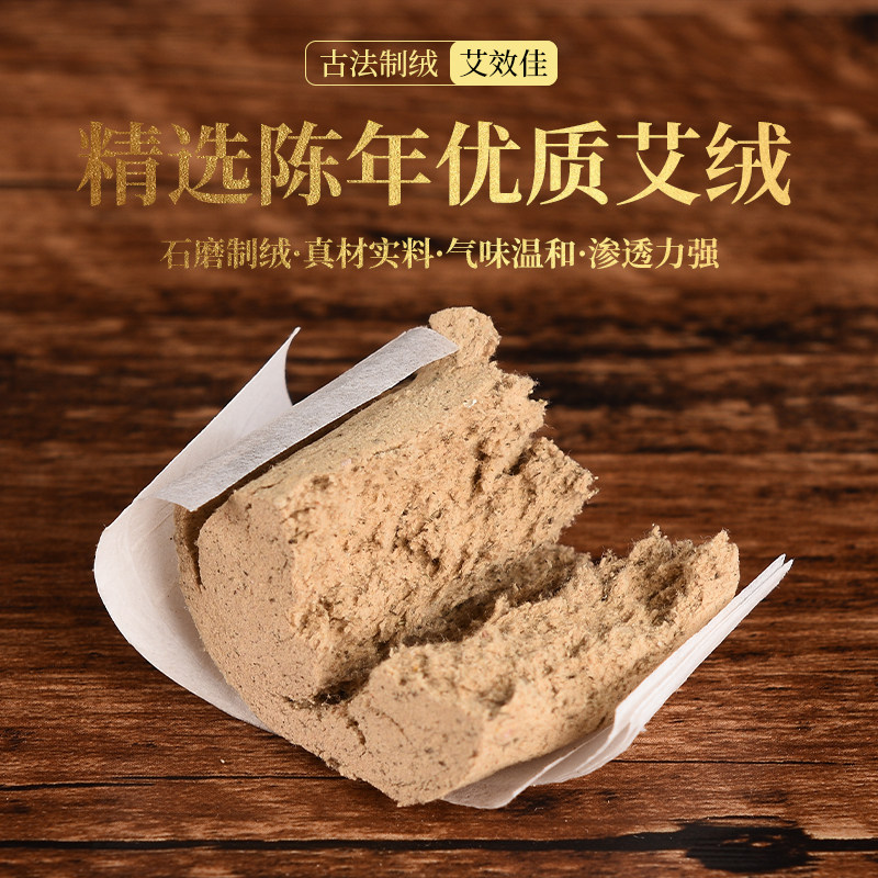 艾倾城艾草灸粒十年艾灸柱家用随身灸包罐盒子器具专用粒防疫消毒,淘宝优惠券,粉丝福利购,淘宝优惠卷