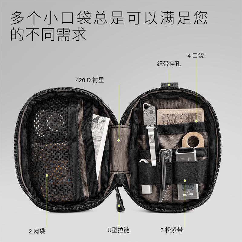 Tactical Geek 战术极客 区块F多功能收纳包紧凑型腰包EDC小包 - 图0
