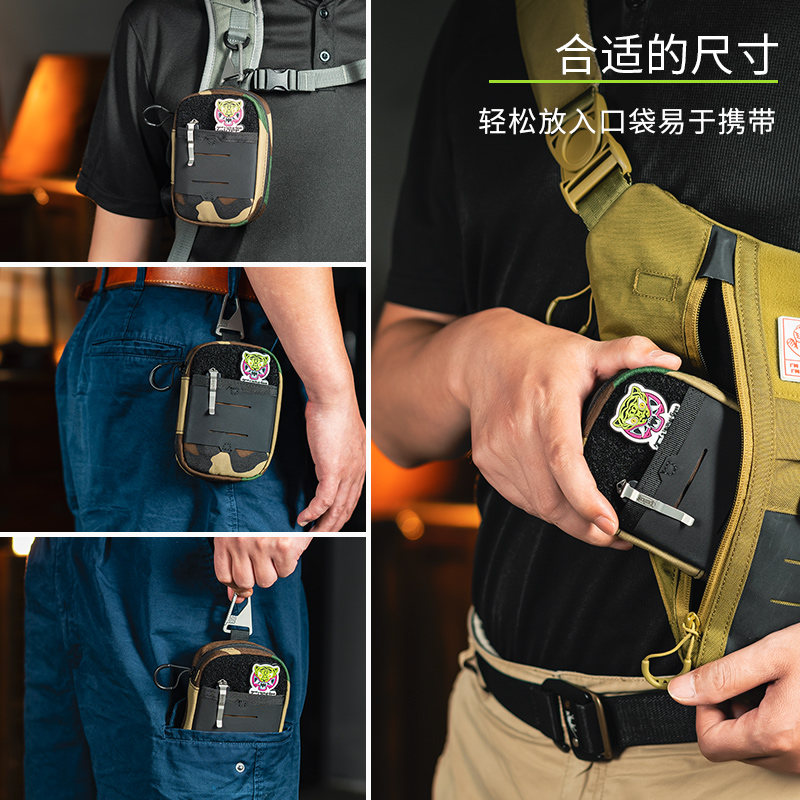 Tactical Geek 战术极客 区块F多功能收纳包紧凑型腰包EDC小包 - 图1