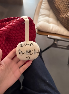易怒怎么了刺绣车挂材料包