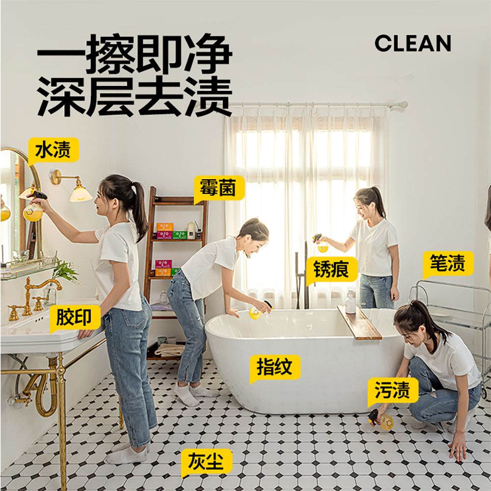 【四颗装】乐乐桉泡泡丸浓缩胶囊家用浴室厨房全屋多功能清洁剂