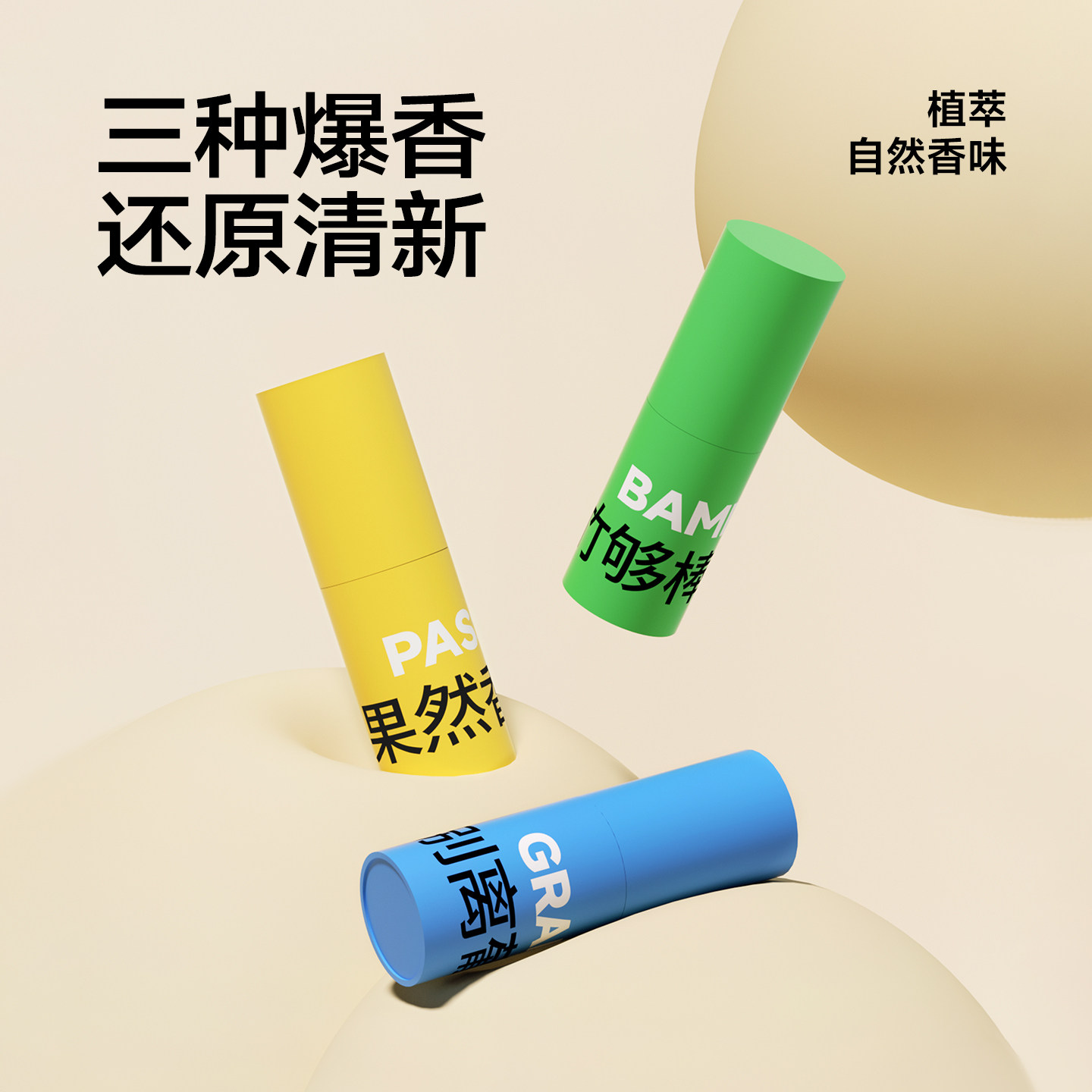 乐乐桉厕所除臭神器空气清新剂一滴香消臭源香薰马桶除异味