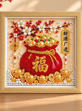 拾惠市集手工礼物吉祥财神福禄