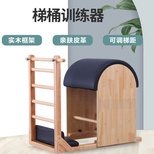 普拉提核心训练床大器械家用商用瑜伽馆私教同款健身器材五件套 - 图1