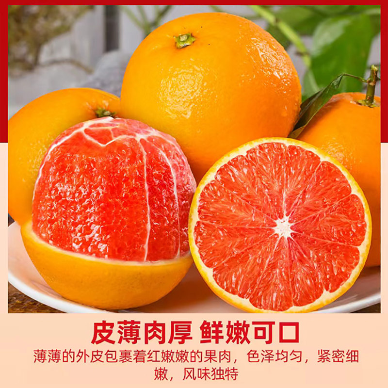 顺丰血橙年货礼盒送礼水果新鲜当季中华红血橙子整箱过年礼品送人,淘宝优惠券,粉丝福利购,淘宝优惠卷