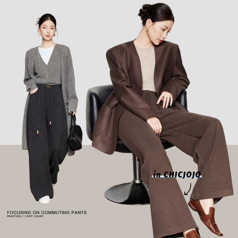 【都市旅人】CHICJOJO阔腿裤女2024新款秋冬棕色直筒抽绳慵懒休闲,淘宝优惠券,粉丝福利购,淘宝优惠卷