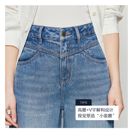 【风格密码】CHICJOJO莱赛尔牛仔裤女2025新款夏蓝色宽松八分休闲
