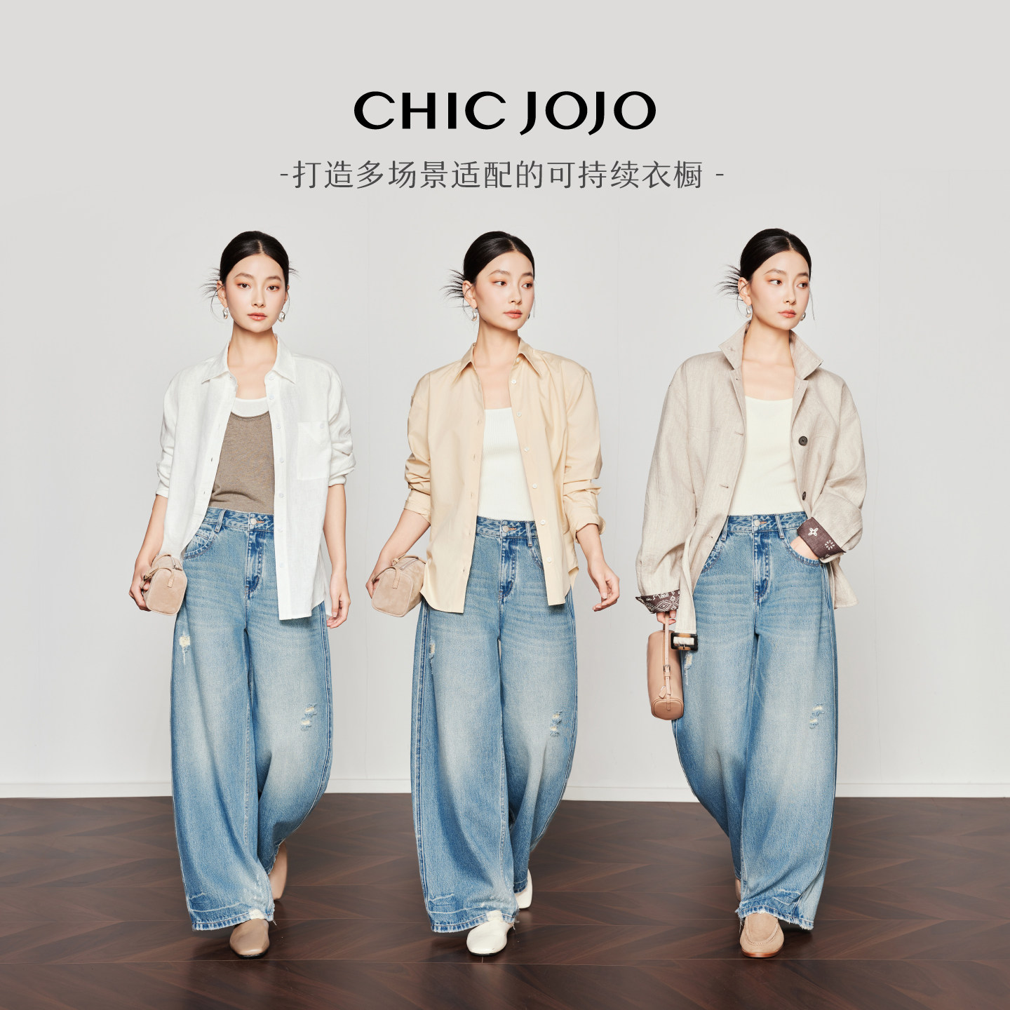 【倦系丹宁】CHICJOJO牛仔裤女26春新款蓝色水洗破洞香蕉休闲裤,淘宝优惠券,粉丝福利购,淘宝优惠卷