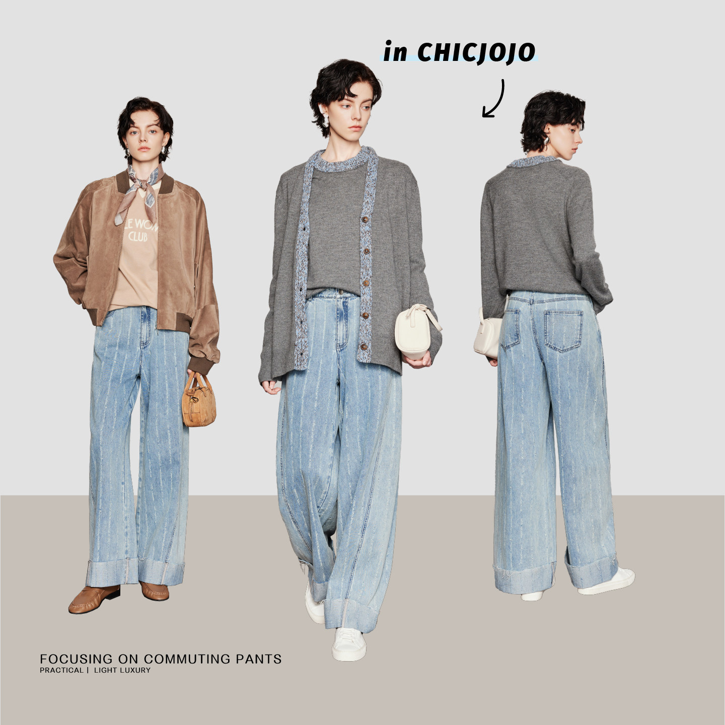 【摩登织序】CHICJOJO牛仔裤女26春新款蓝色宽松破洞时尚休闲裤,淘宝优惠券,粉丝福利购,淘宝优惠卷