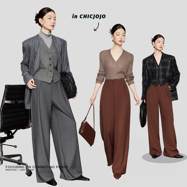CHICJOJO ຄົນອັບເດດ: ແລະ versatile ກາງເກງບາດເຈັບແລະສີຂີ້ເຖົ່າ