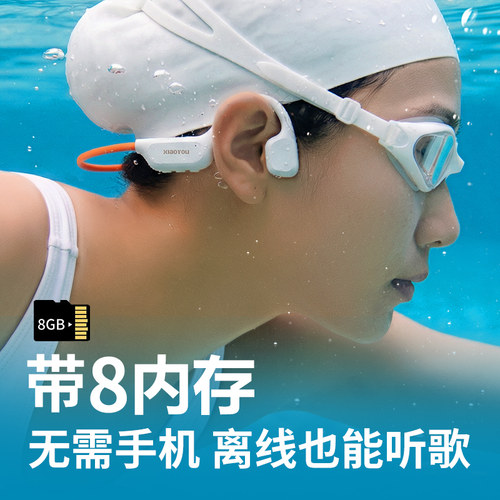小幽X7骨传导耳机游泳防水无线蓝牙运动跑步专业专用耳挂式不入耳 - 图1