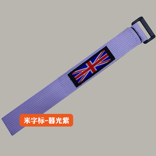 Adecuado para brompton, accesorios plegables de tela pequeña para bicicleta, correas antideslizantes, mallas para montar y cinturones para pantalones