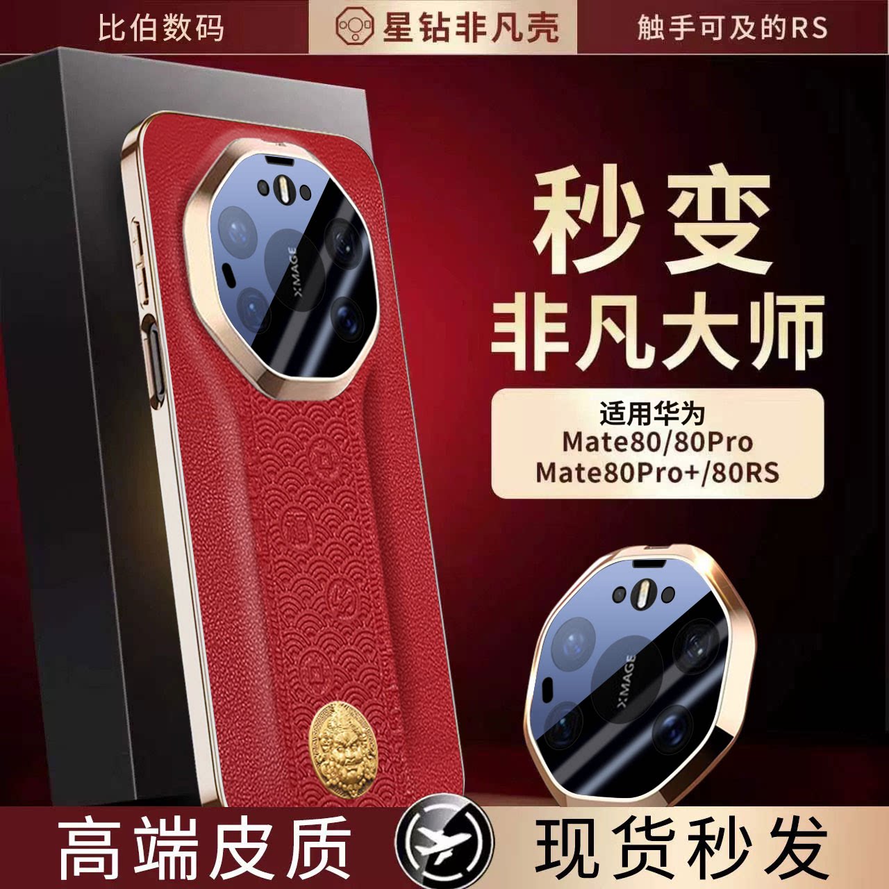 图2