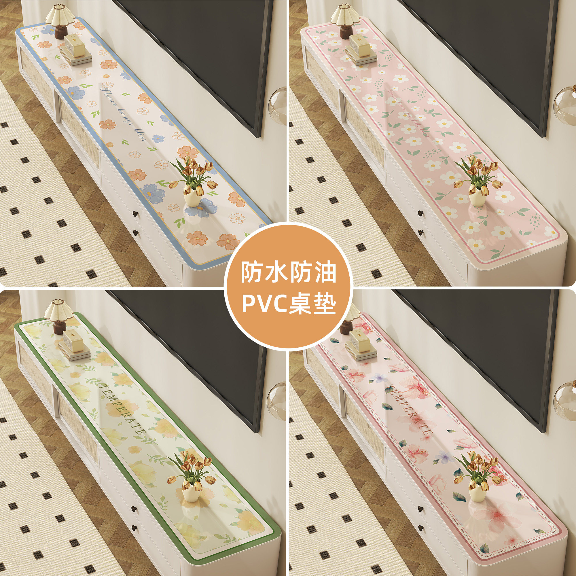 软玻璃电视柜台面保护垫餐边柜桌垫轻奢高级感长条桌布pvc防脏垫,淘宝优惠券,粉丝福利购,淘宝优惠卷