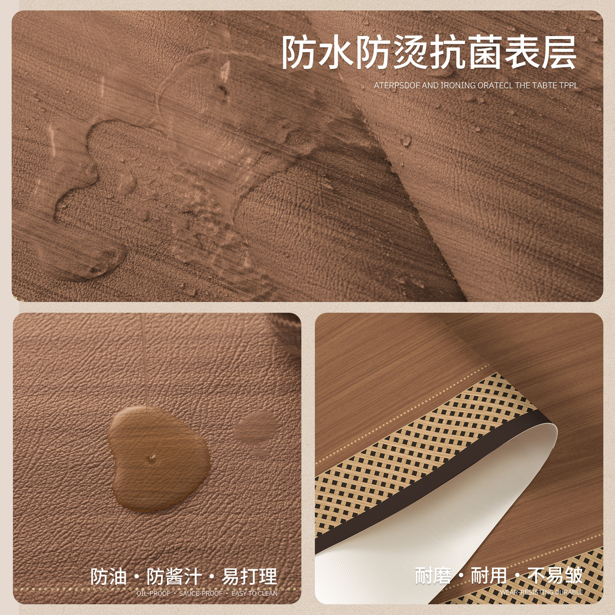 中古风仿木纹餐桌垫防水防油防烫免洗桌垫高级感茶几桌面保护垫,淘宝优惠券,粉丝福利购,淘宝优惠卷