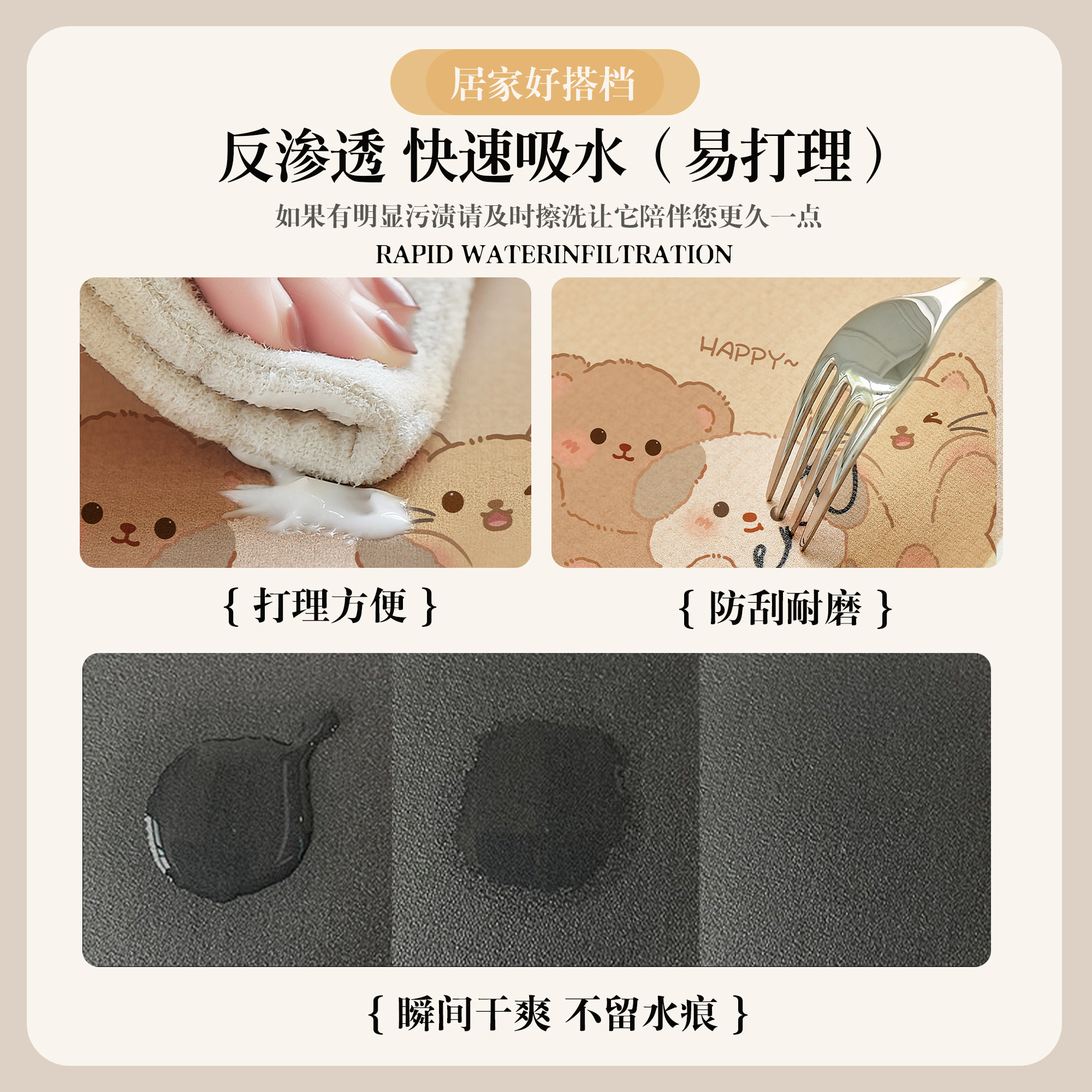 Cartoon stair mat step mat self-adhesive anti-fall anti-slip foot mat solid wood step special carpet diatom mud floor mat