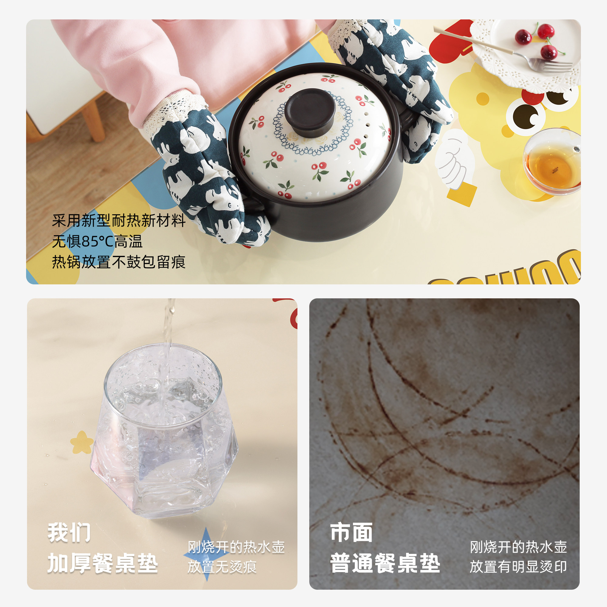 卡通餐桌垫防水防油防烫pvc软玻璃免洗桌布高级感茶几台面保护垫,淘宝优惠券,粉丝福利购,淘宝优惠卷