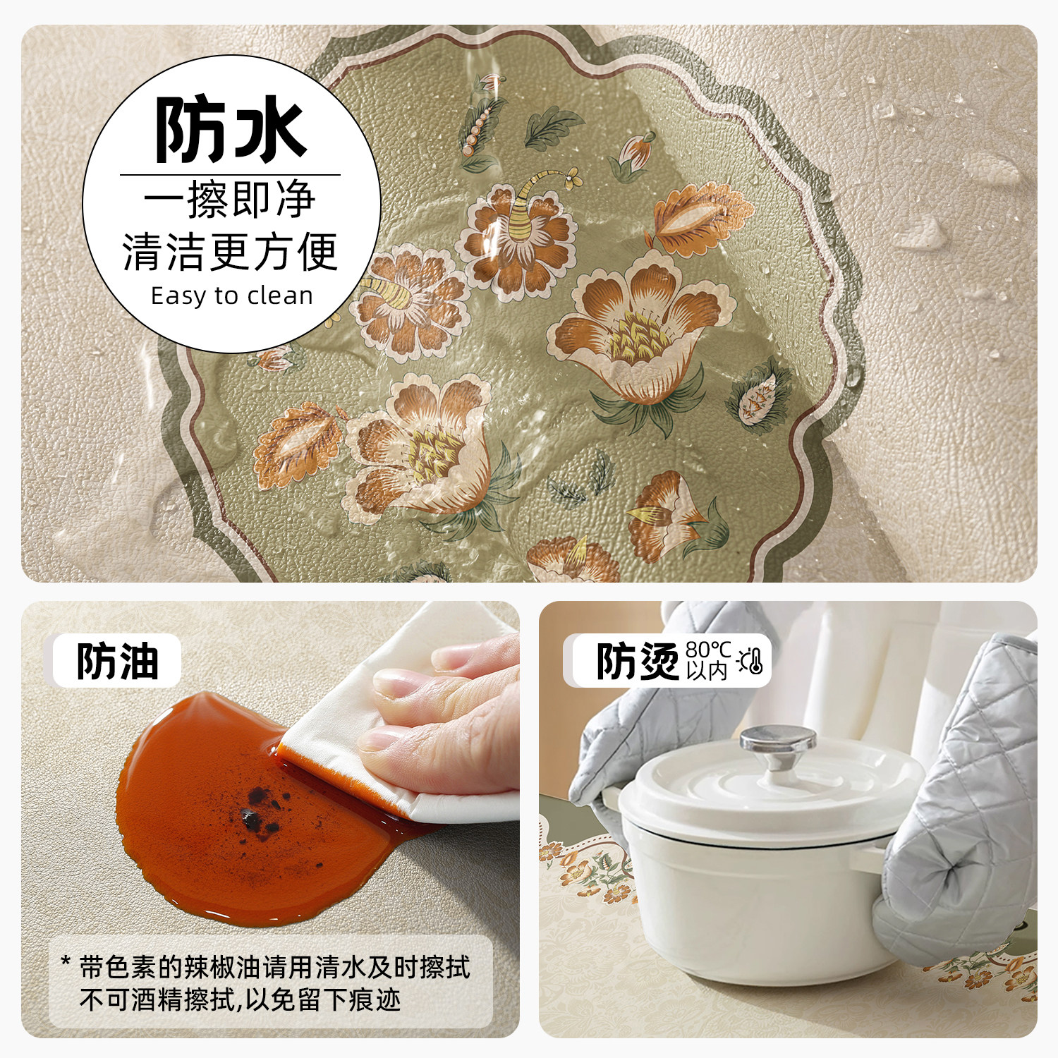 法式复古轻奢高级感桌布防水防油免洗防烫皮革餐桌垫桌面保护垫子,淘宝优惠券,粉丝福利购,淘宝优惠卷