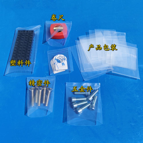 高压pe透明小号塑料包装袋 可用于饰品五金螺丝等包装 - 图0