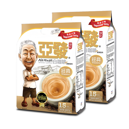 亚发白咖啡15条2包马来西亚原装进口咖啡粉速溶白咖啡原味组合装 - 图1