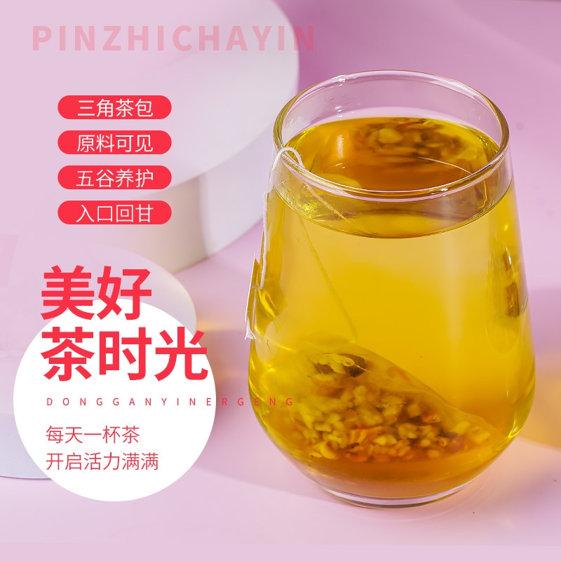 三角包茶薏米红豆百合茶红豆薏米芡实三角包茶包花果茶水果茶花茶